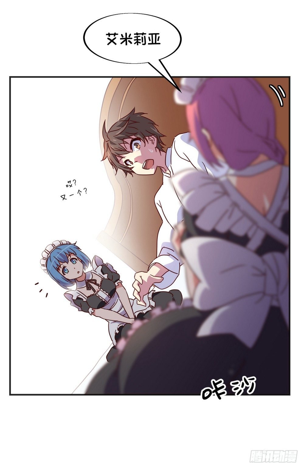 Chapter 002
