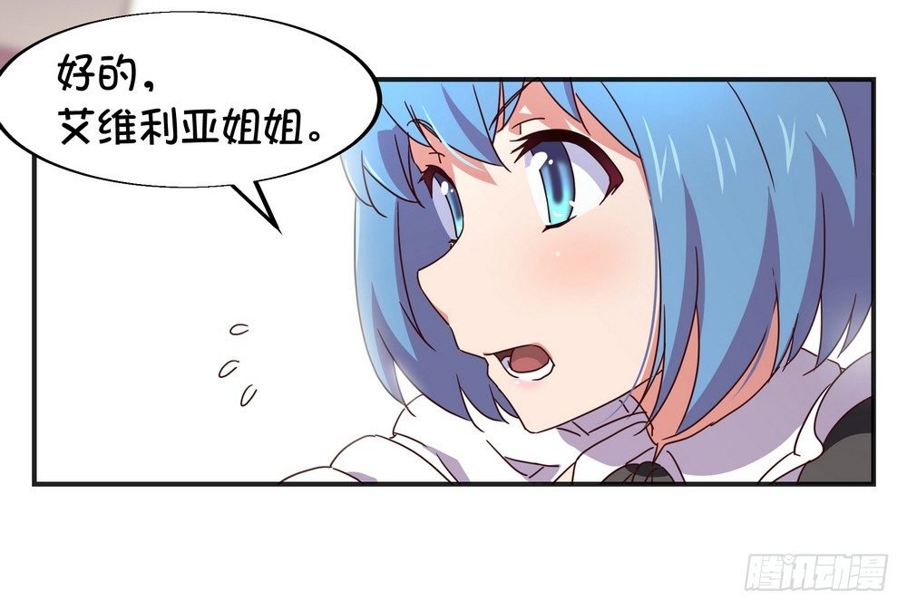 Chapter 002