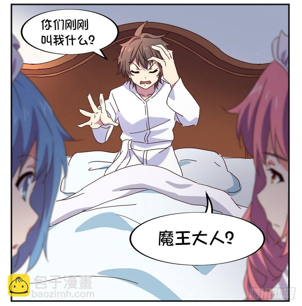 Chapter 002