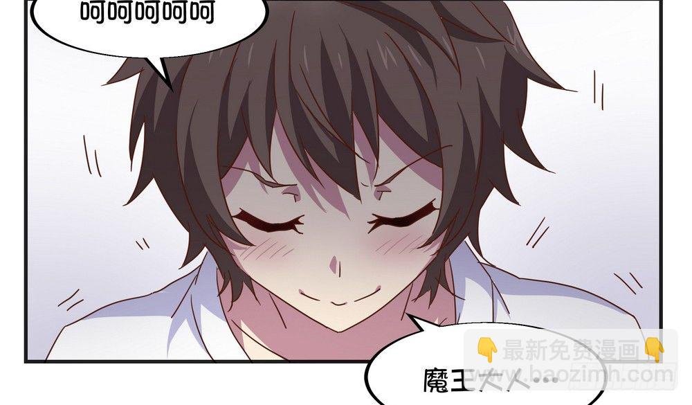 Chapter 002