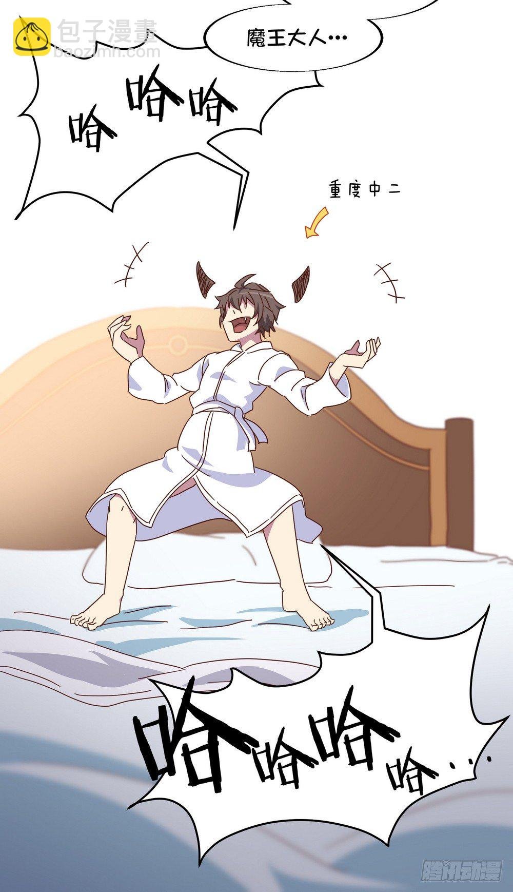 Chapter 002