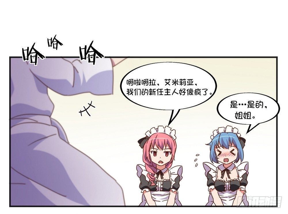 Chapter 002