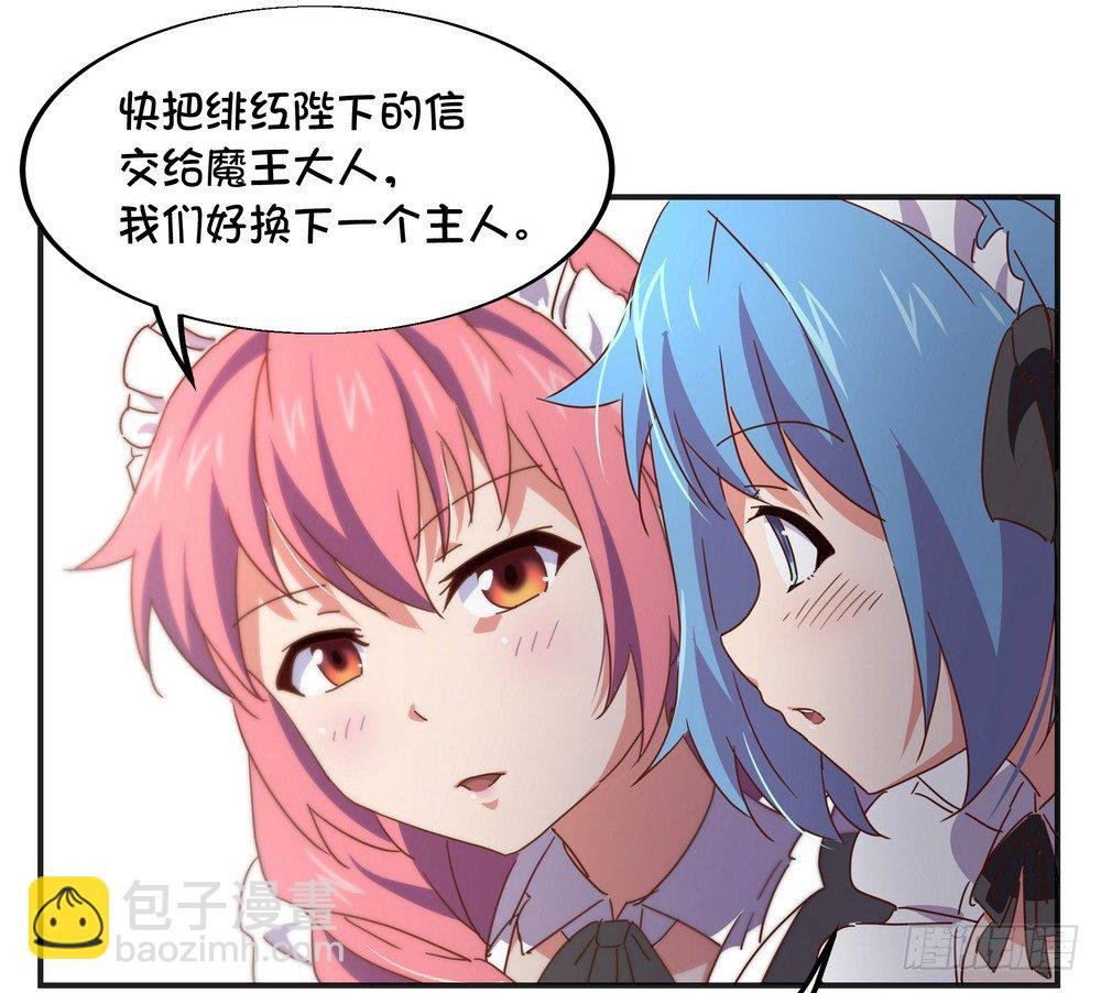Chapter 002