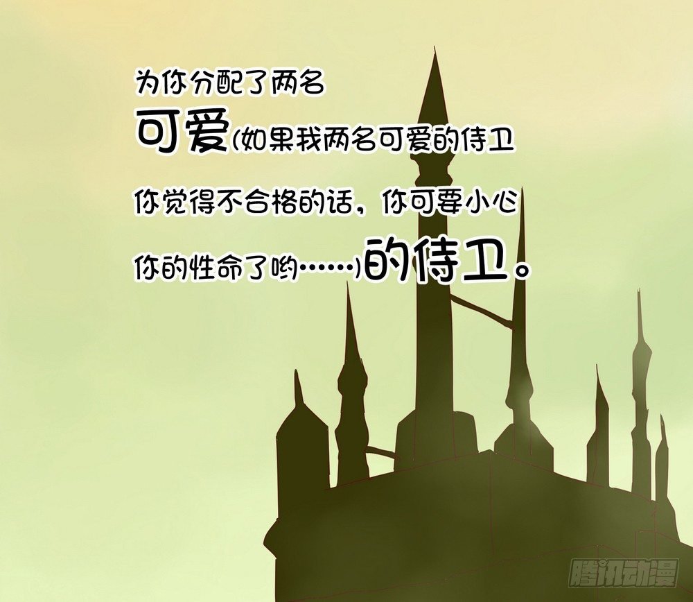 Chapter 002