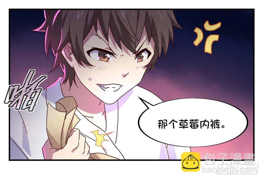 Chapter 002