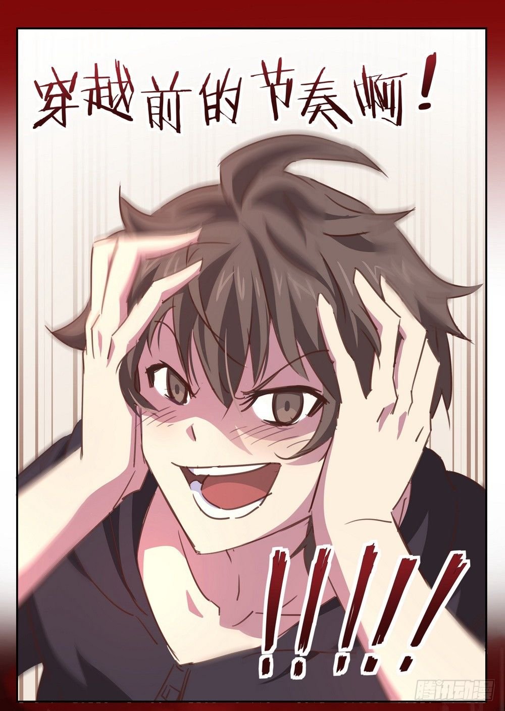 Chapter 001_3