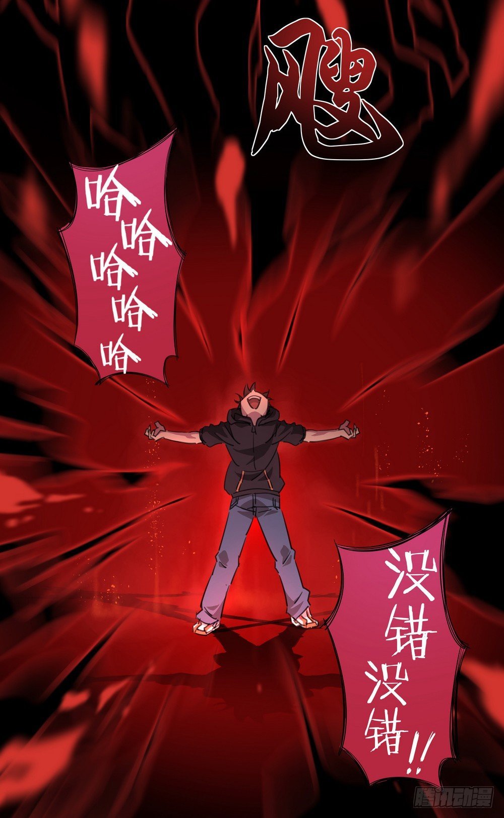 Chapter 001_3