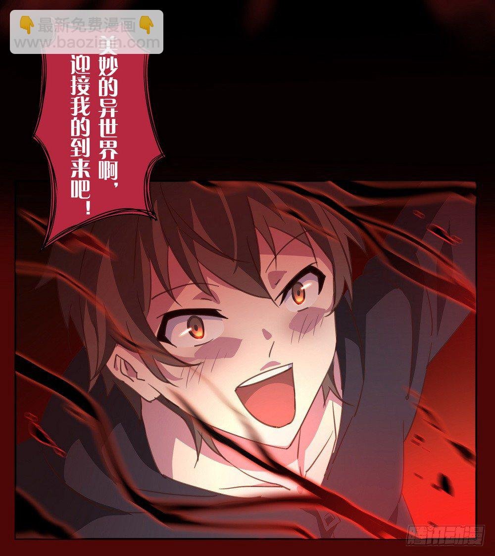 Chapter 001_3