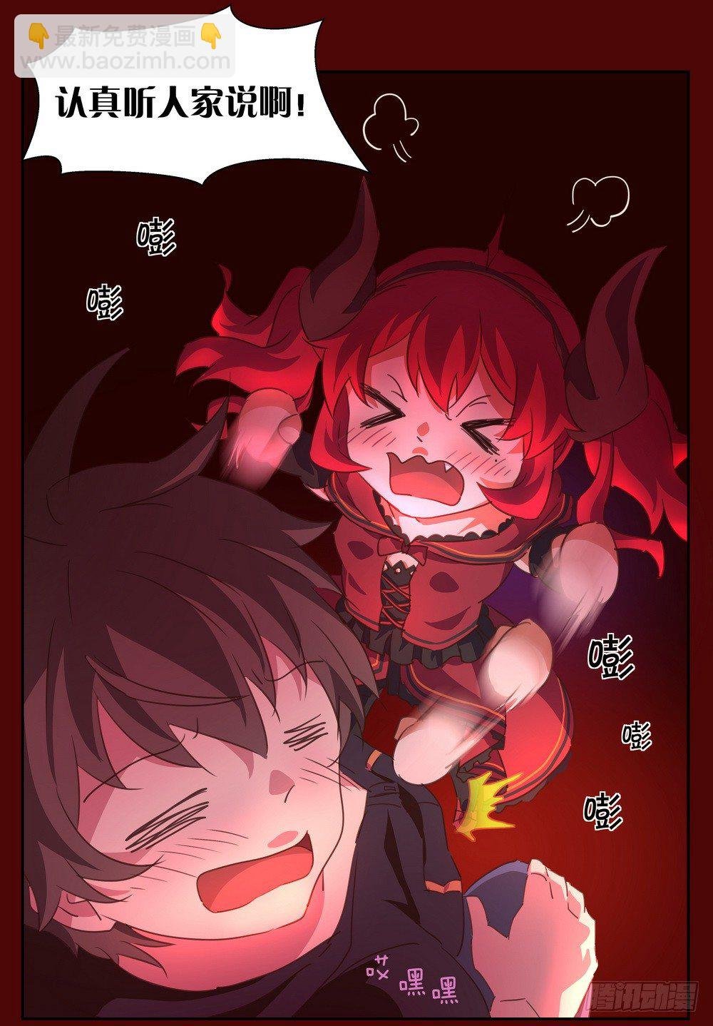 Chapter 001_3