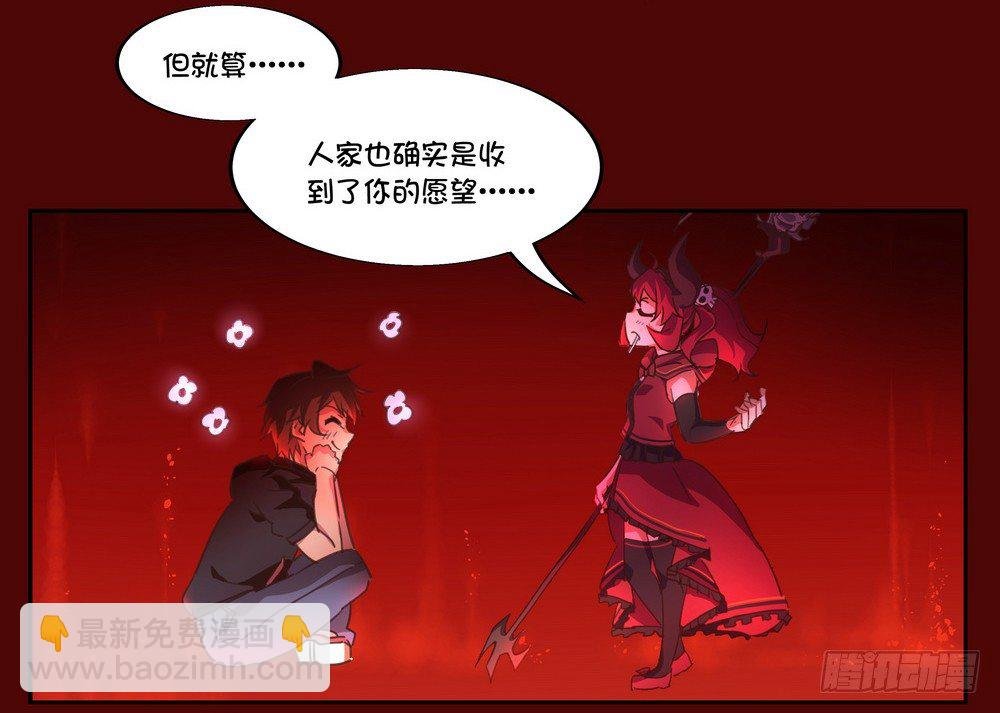 Chapter 001_3