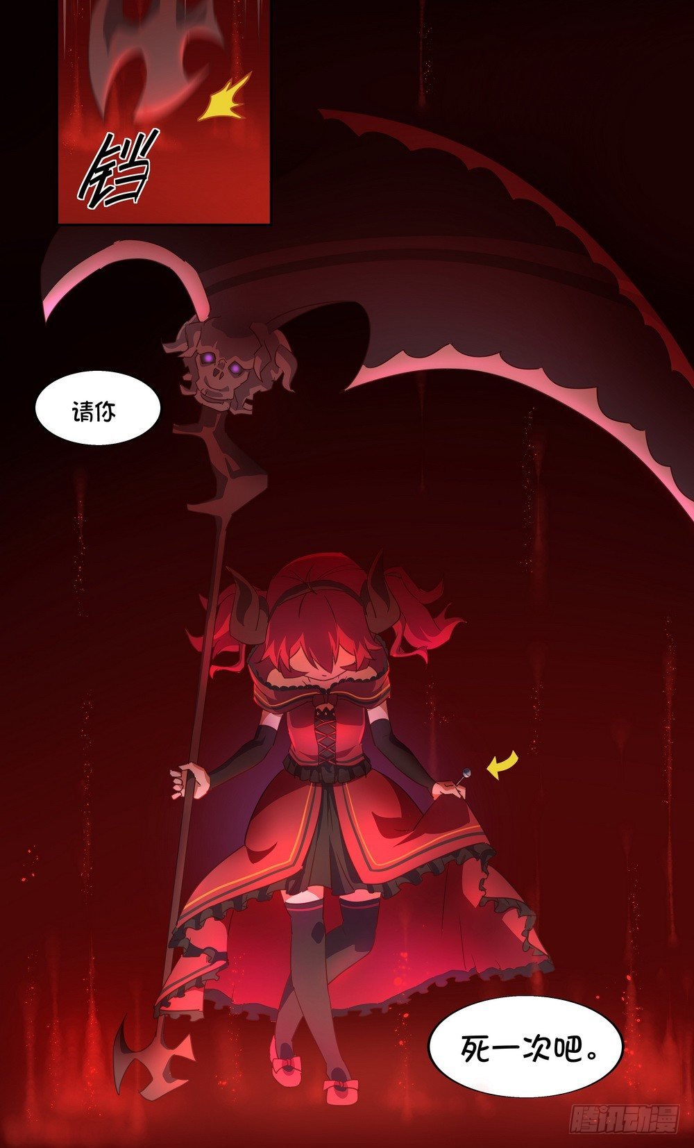 Chapter 001_3