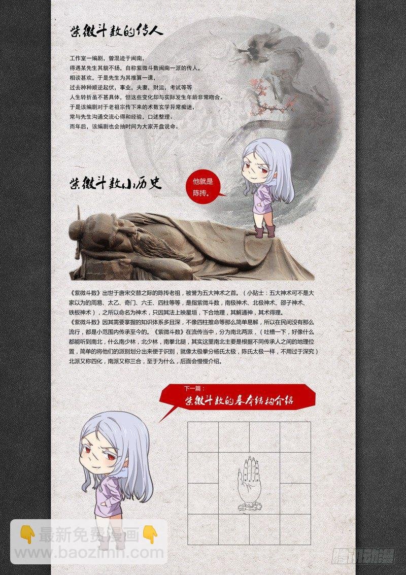 Chapter 001_3