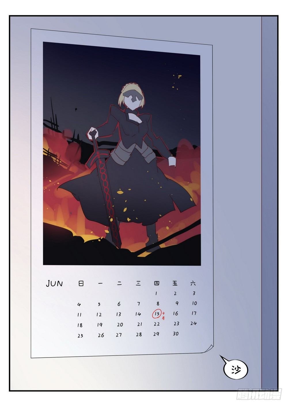 Chapter 001_2