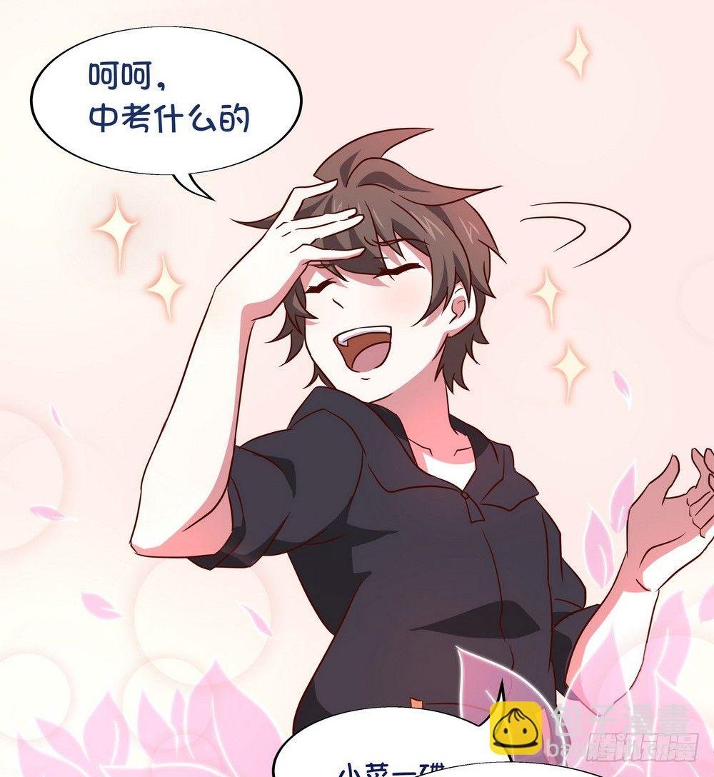 Chapter 001_2