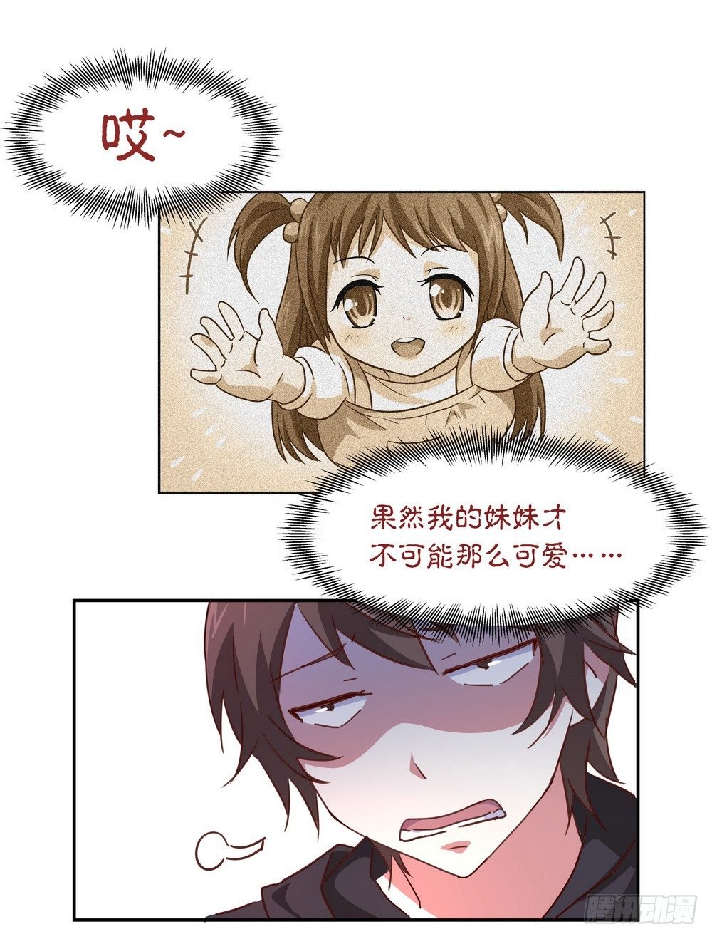 Chapter 001_2
