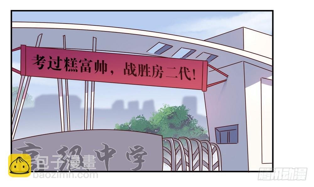 Chapter 001_2