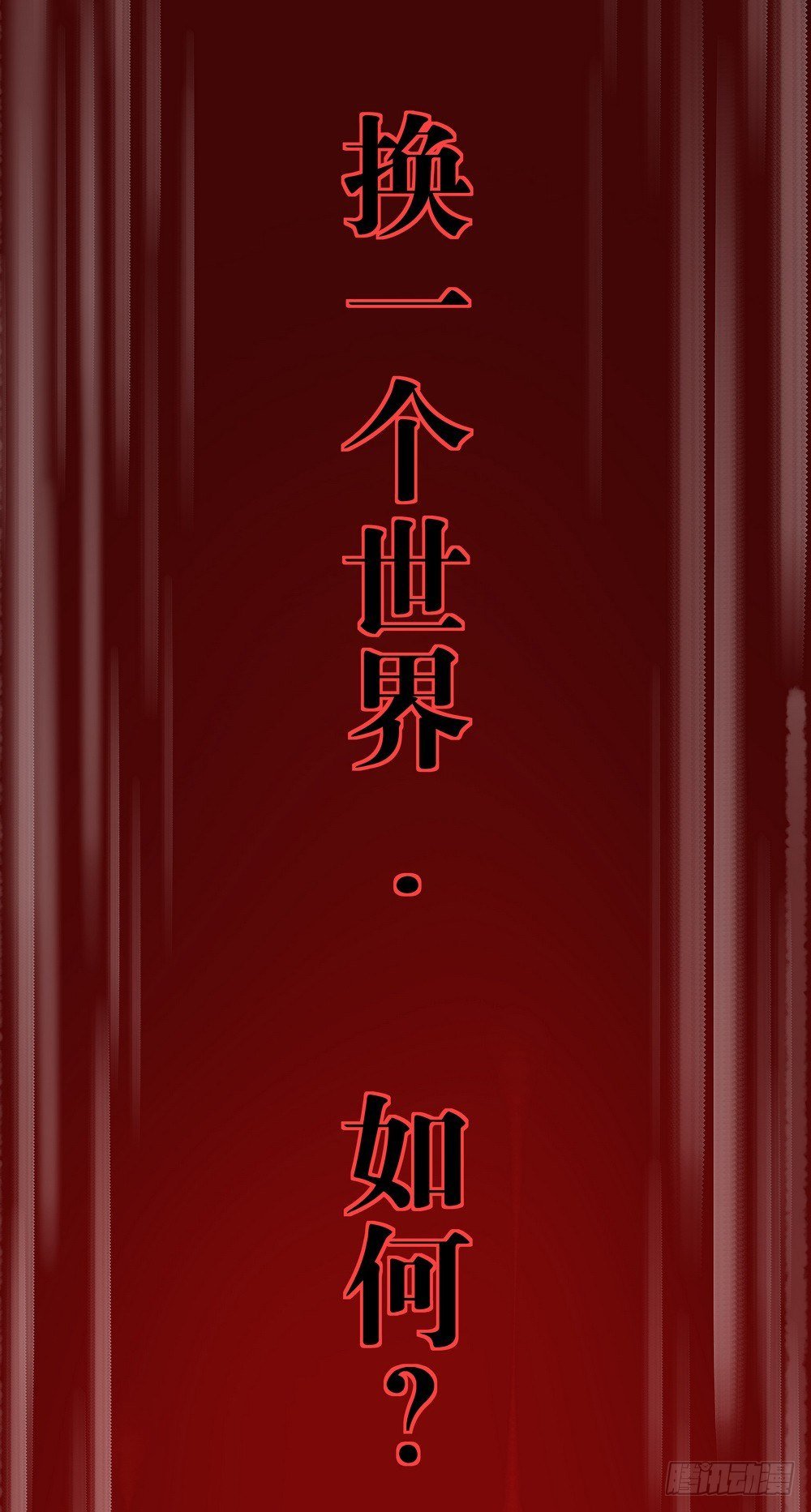 Chapter 001_2