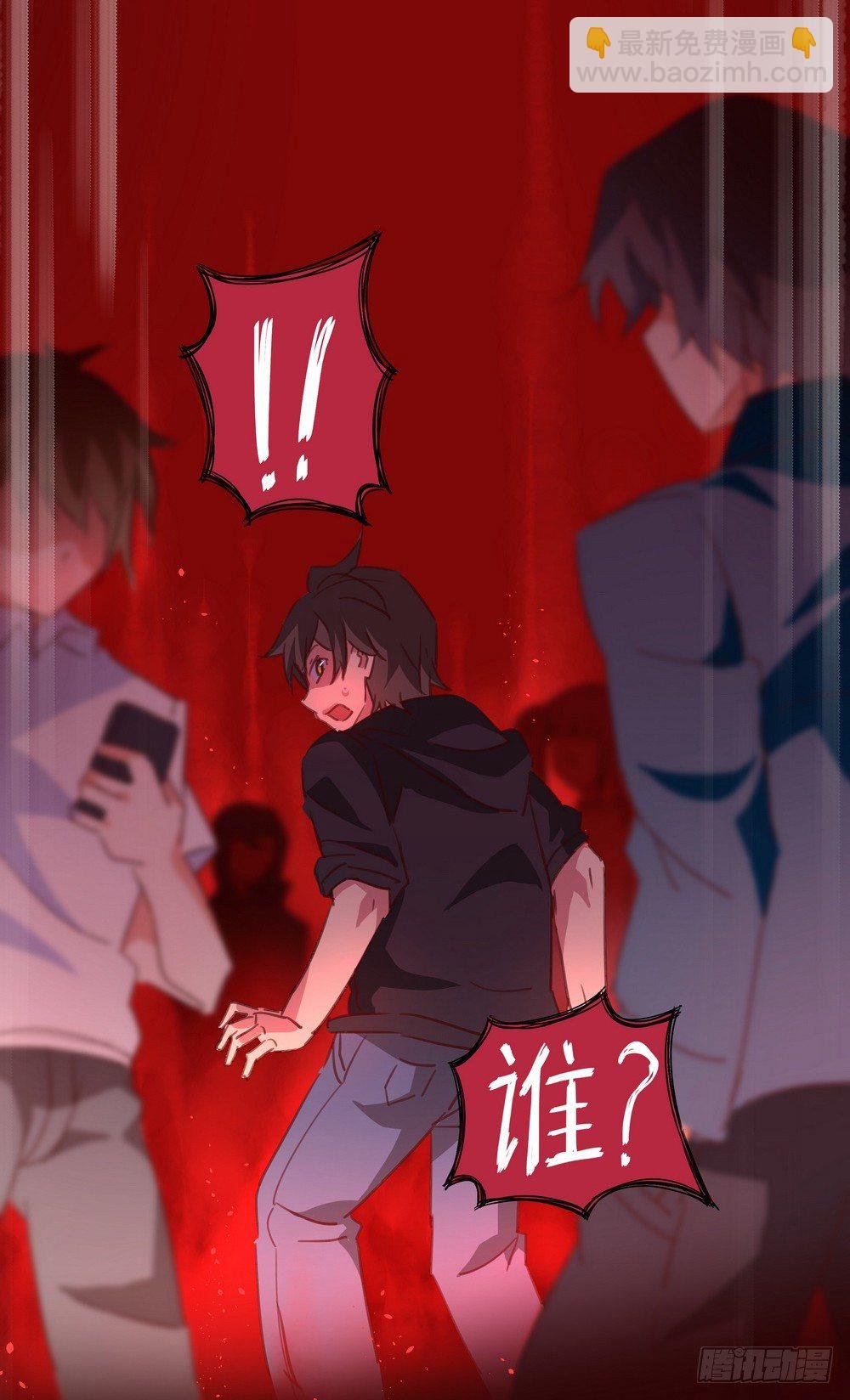 Chapter 001_2