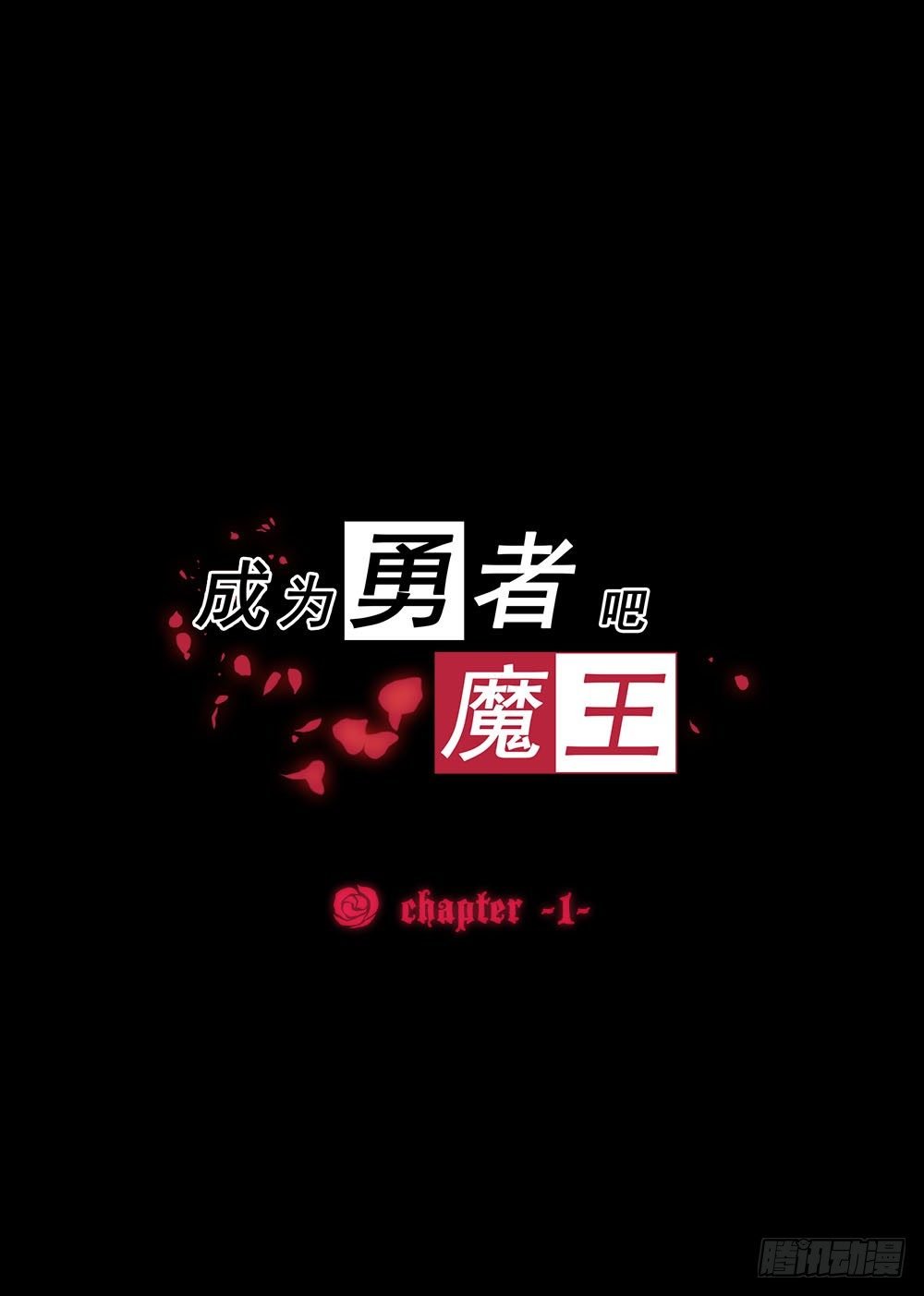 Chapter 001_1
