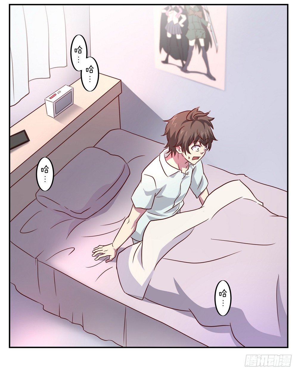Chapter 001_1