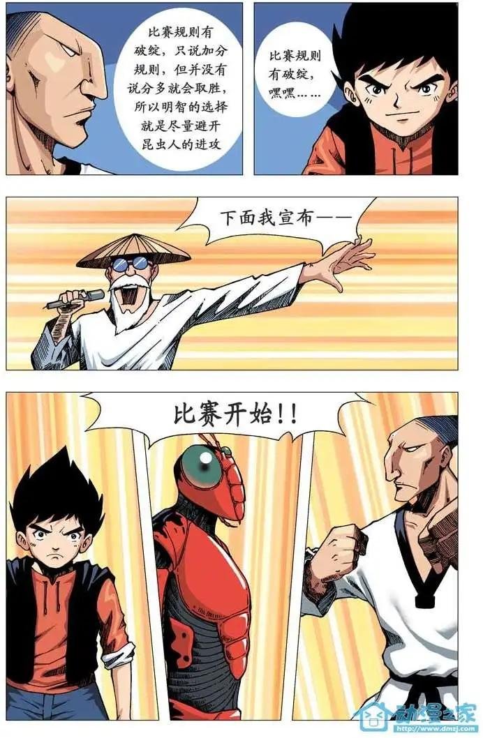 第06回