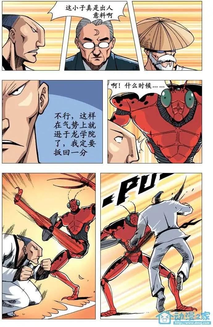 第06回