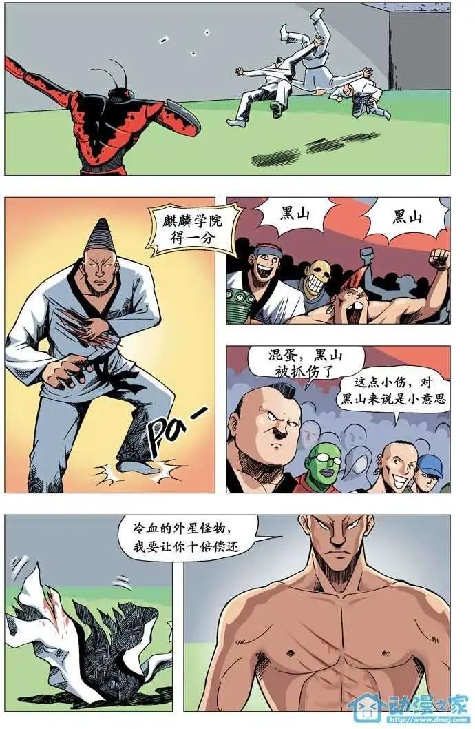 第06回
