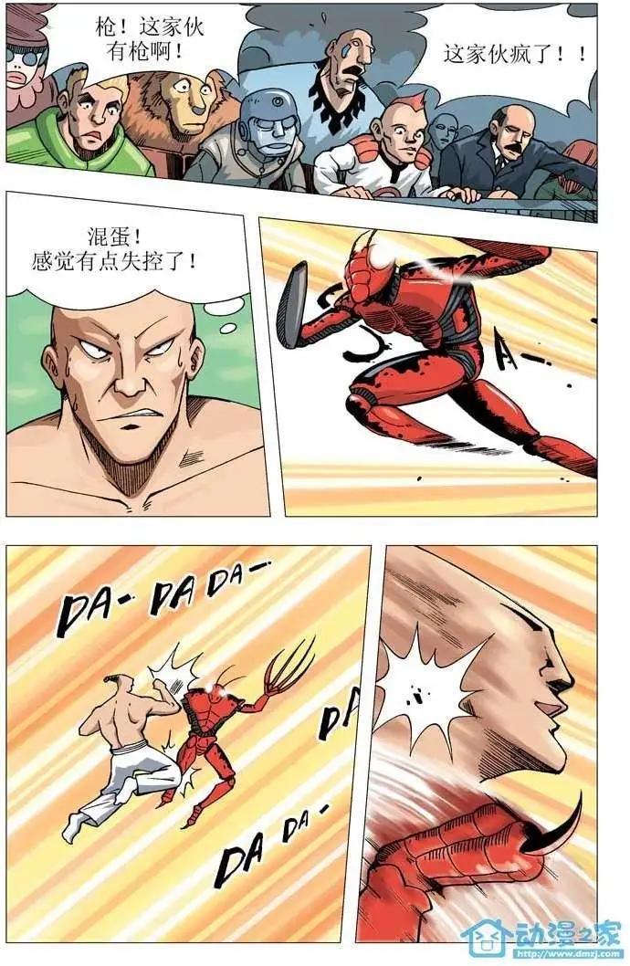 第06回