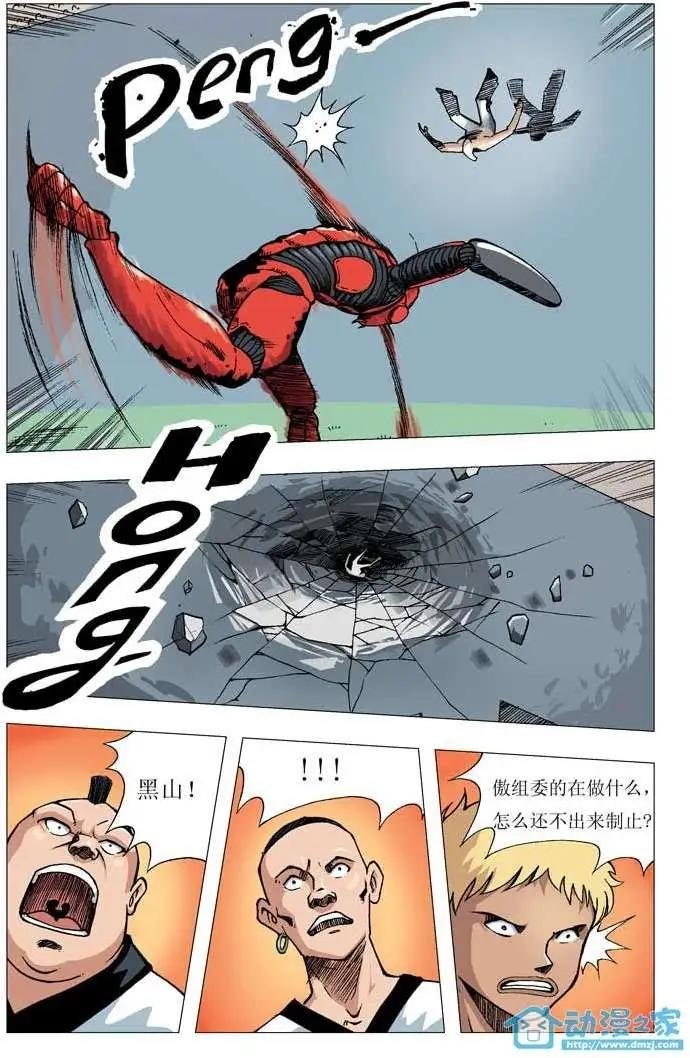 第06回