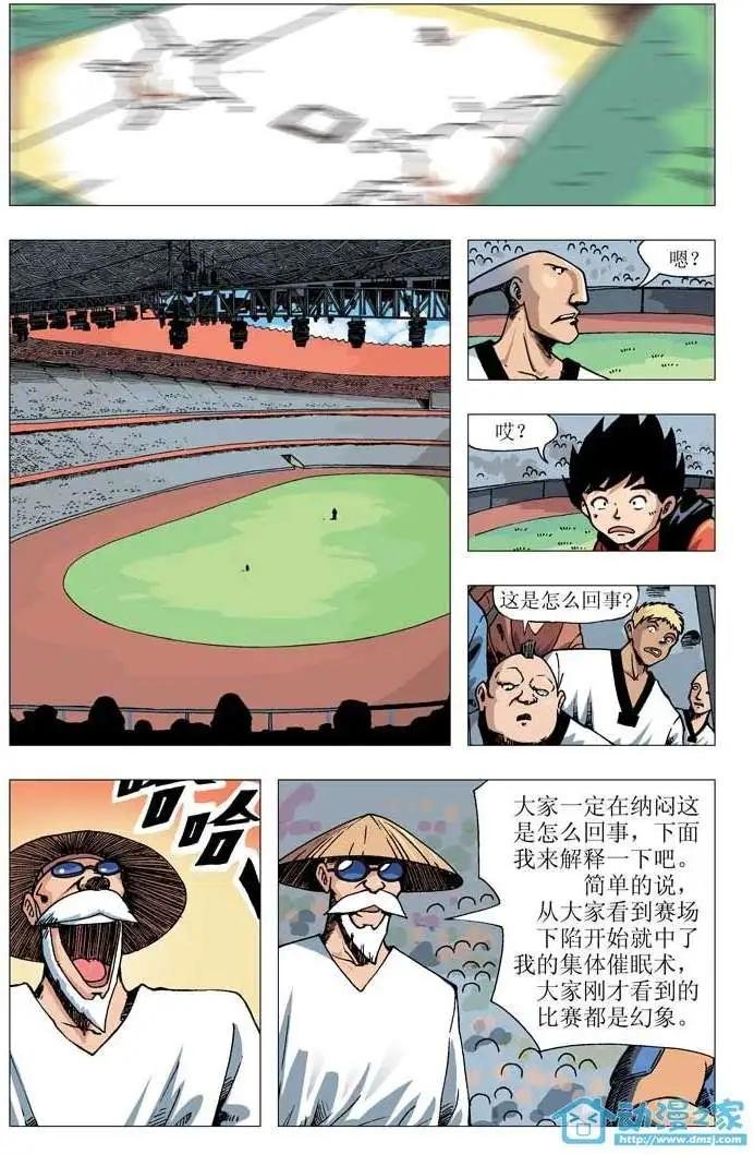 第06回