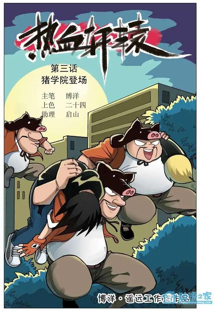 第04回