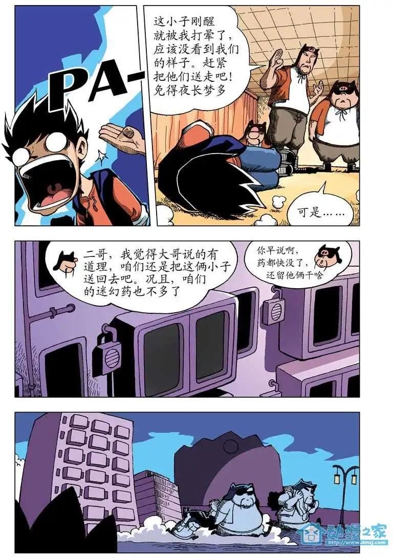 第04回