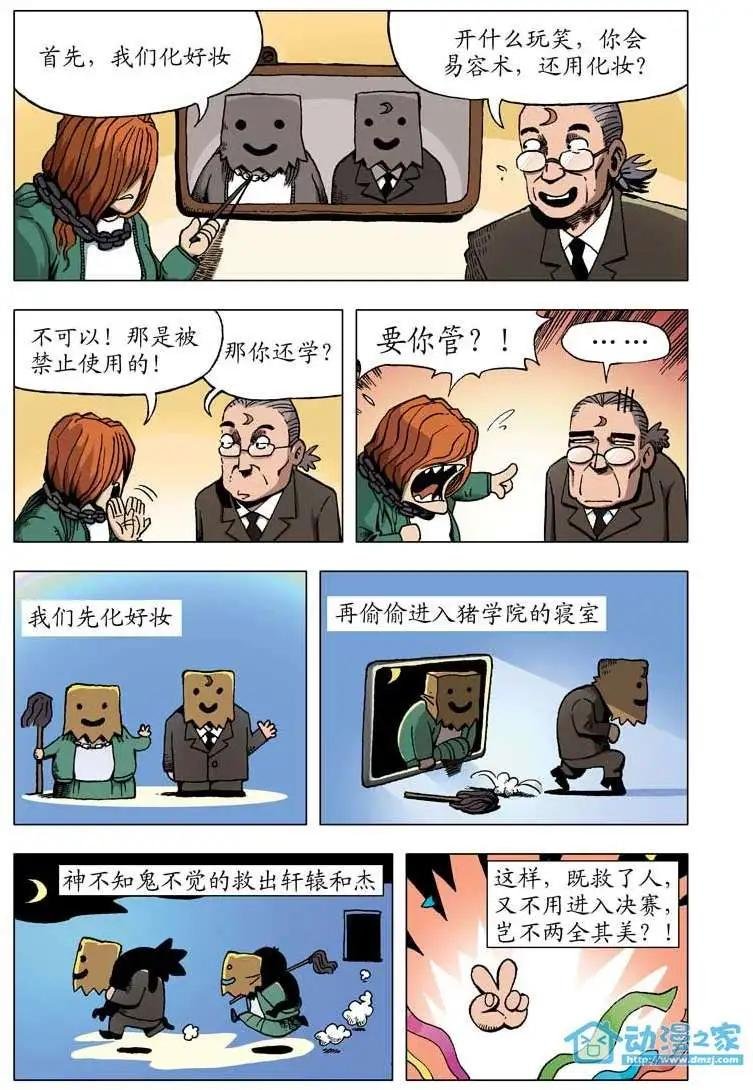 第04回