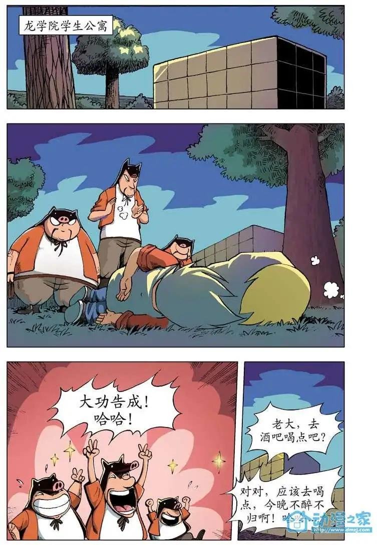第04回
