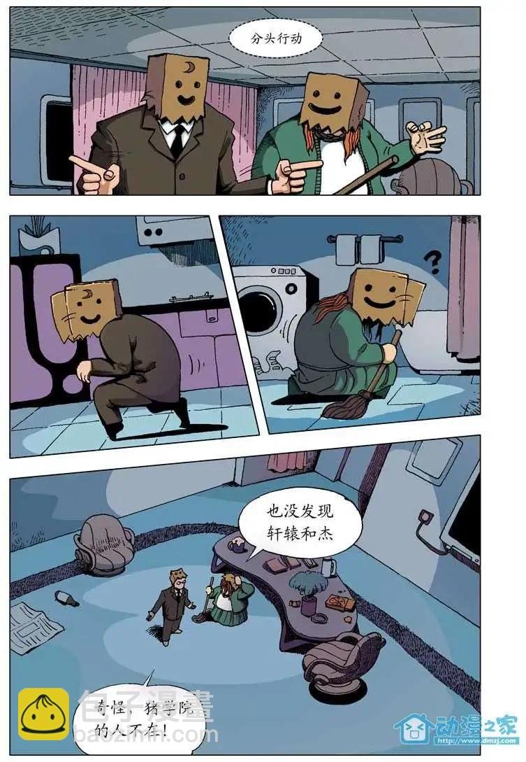 第04回
