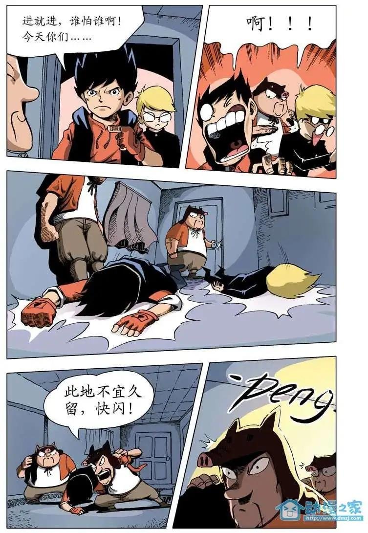 第04回