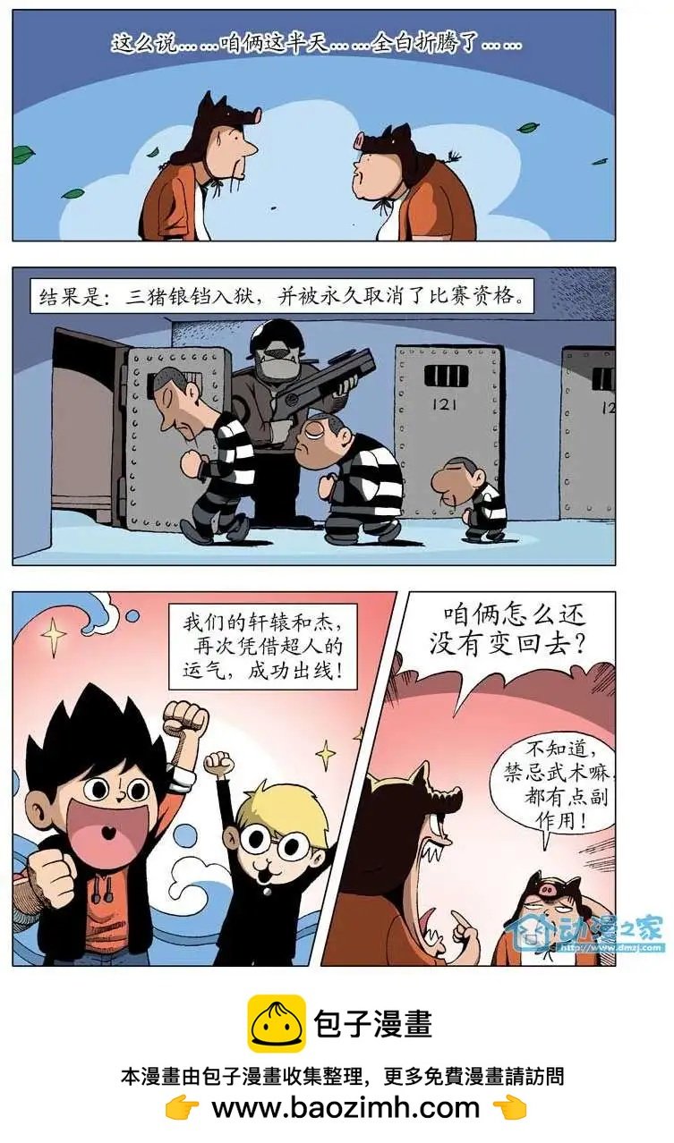 第04回