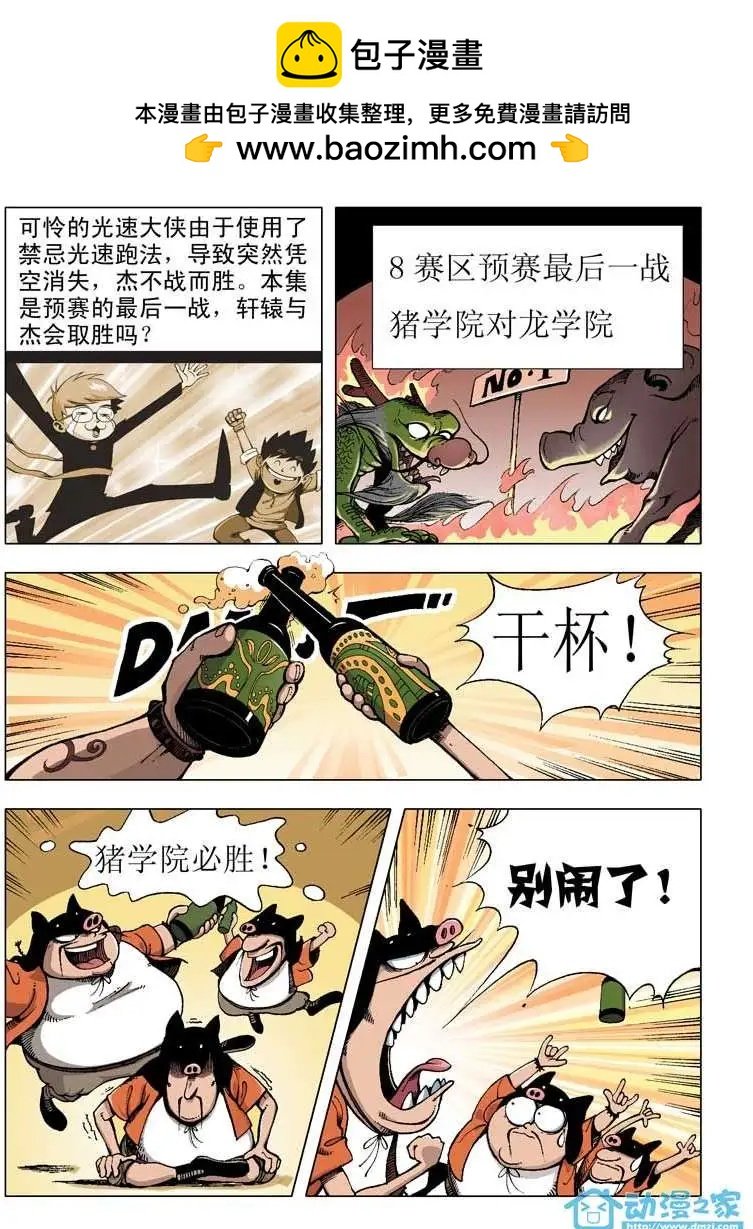 第03回