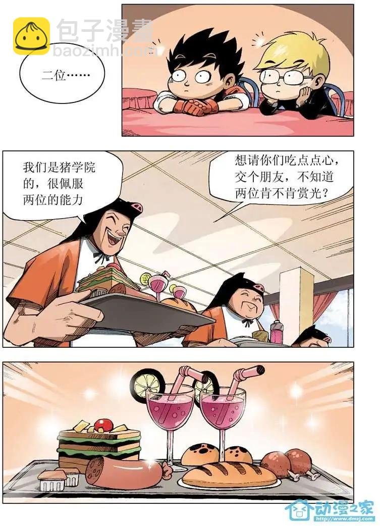 第03回