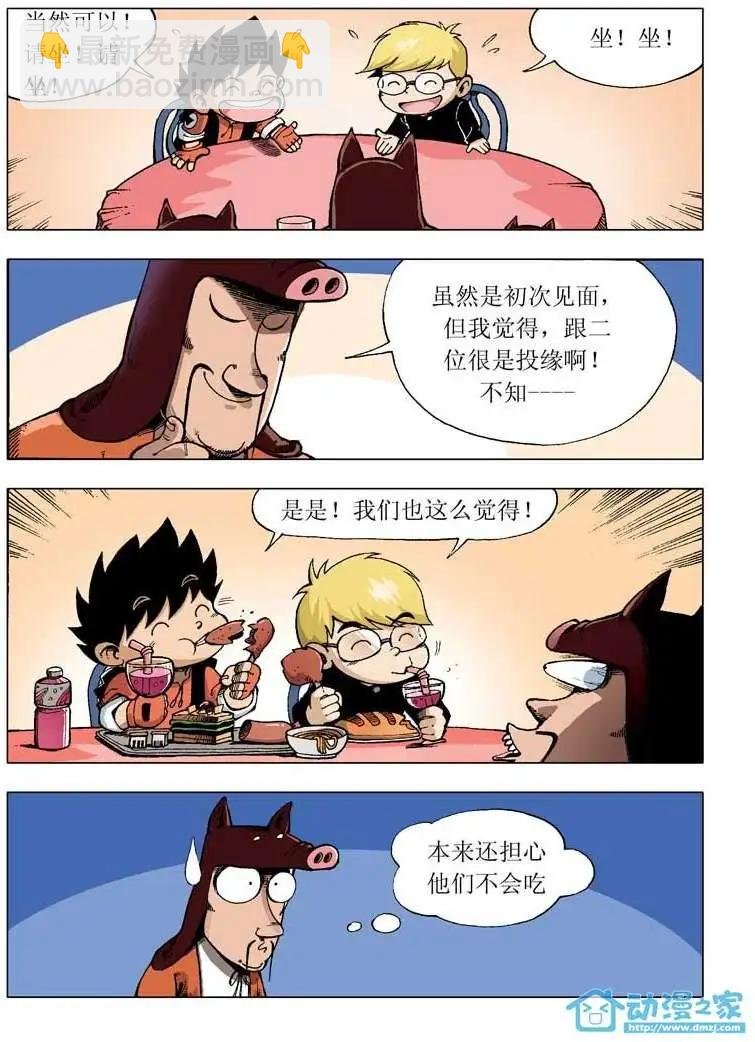 第03回