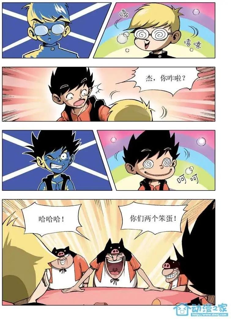 第03回