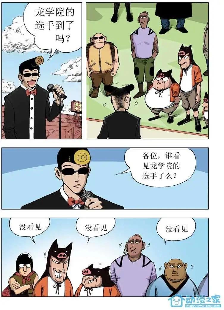 第03回