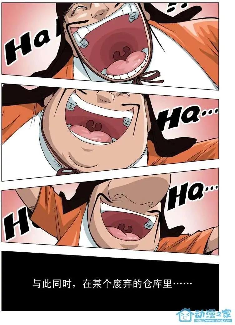 第03回