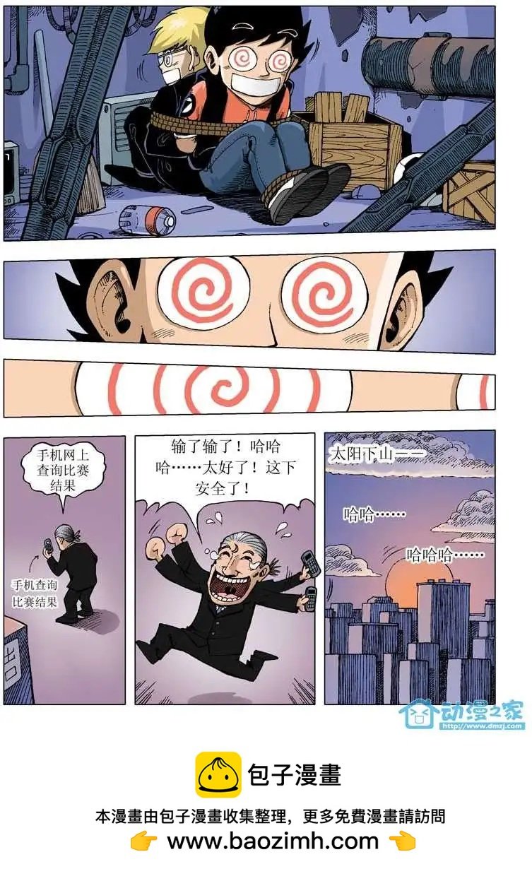 第03回