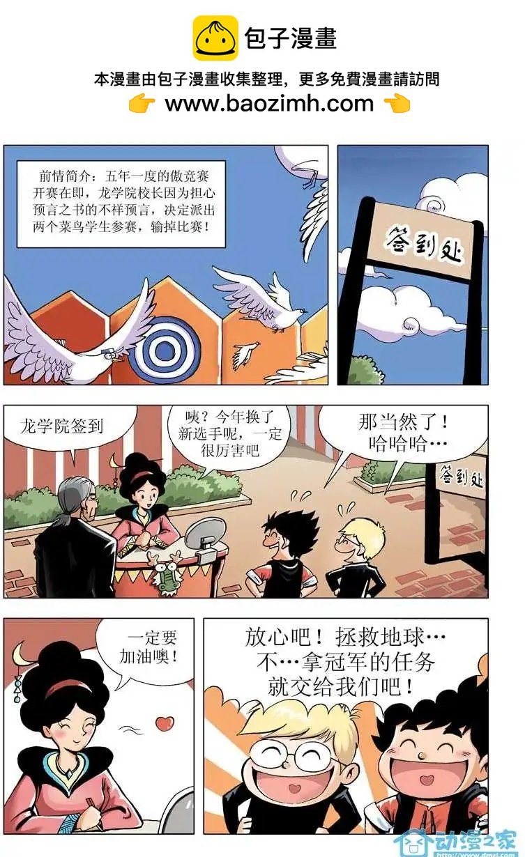 第02回