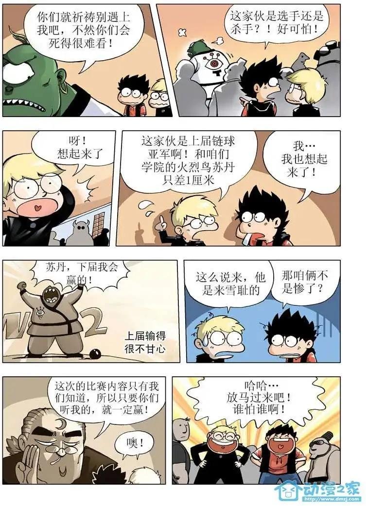 第02回