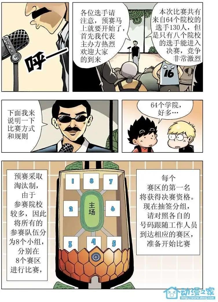 第02回