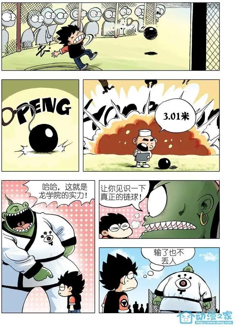 第02回
