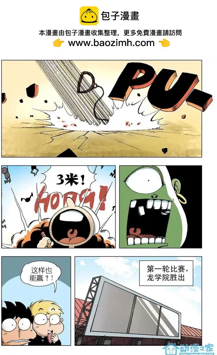 第02回