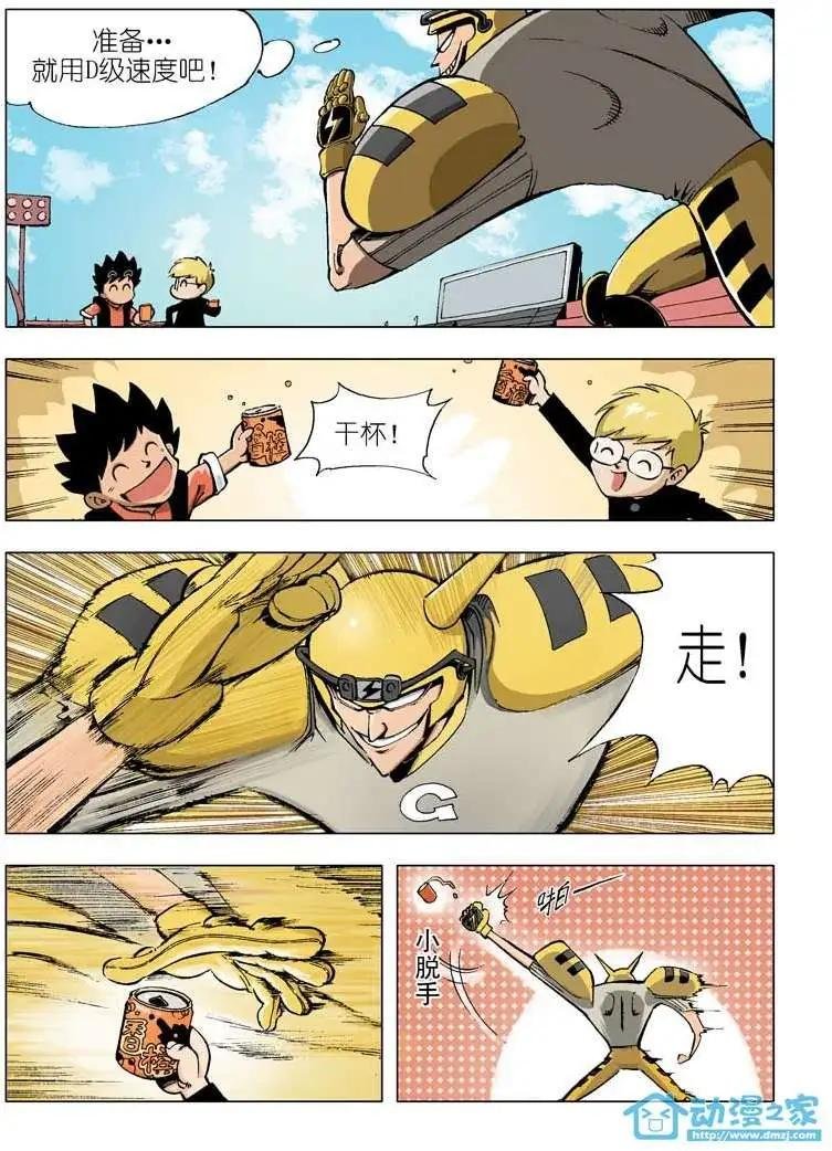 第02回